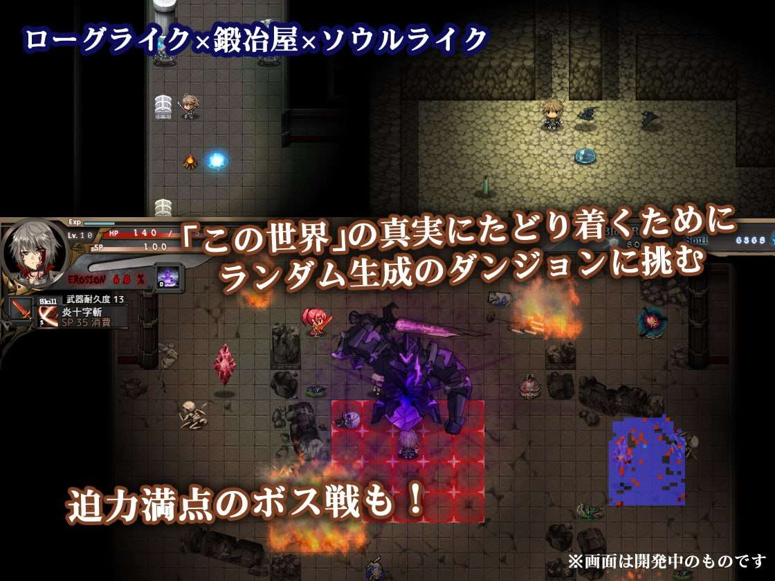 精品RPG/官中/动态丨苍色之光与魔剑锻造师/蒼キ光と魔剣の鍛冶師 Ver1.06R build 26021802 官方中文步兵版【20260224】 游戏截图 8