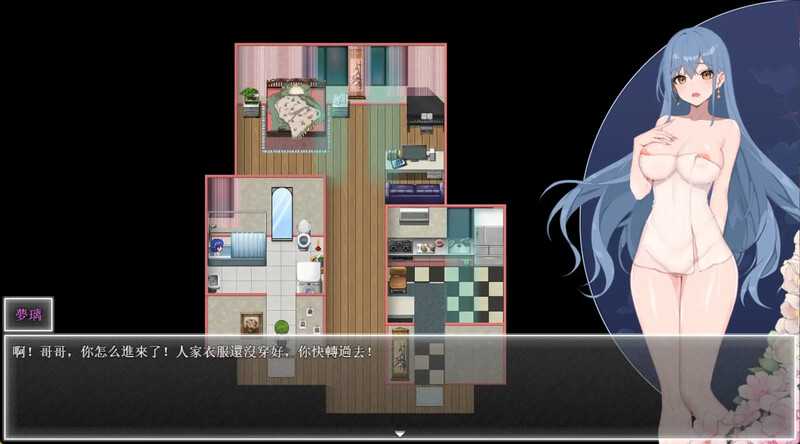 RPG/官中丨夜幕之花/Night Bloom Ver0.3993 官方中文版【20241005】 游戏截图 4