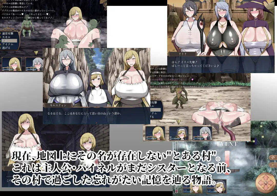 精品RPG/补档/汉化/战斗H/双端丨追忆之境 Reminiscence v1.1 内嵌汉化版【20260322】 游戏截图 8
