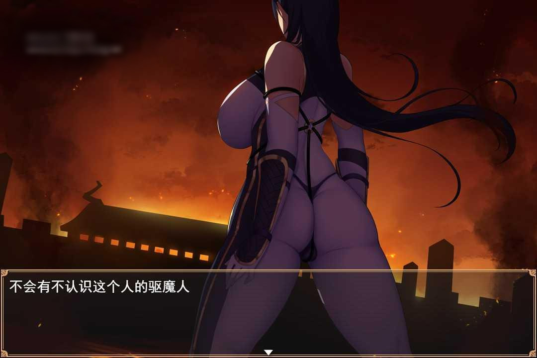 退魔師紫苑 V102 【20221118】 游戏截图 3
