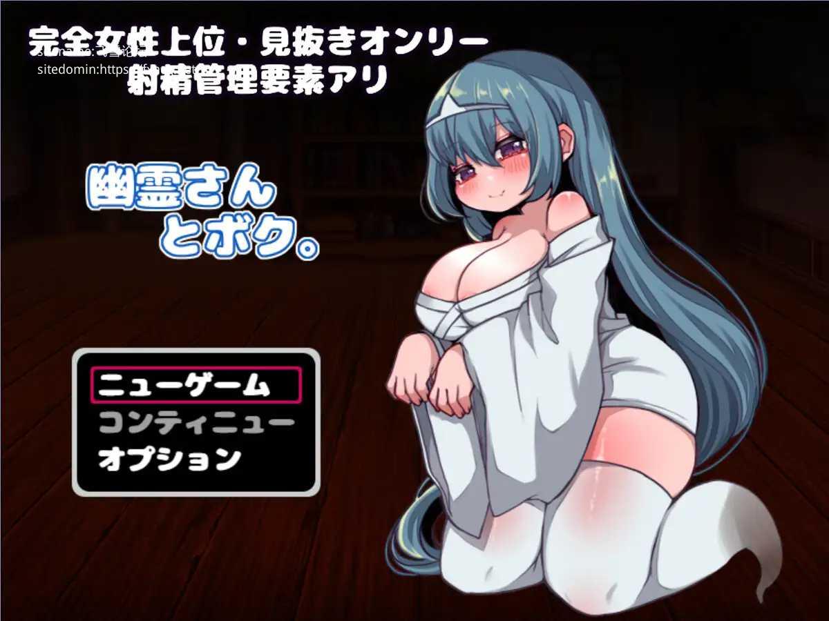 社团3个作品合集 かにかまわーくす～ミニゲーム集3_ＢＦダンジョン(仮)【20221118】 游戏截图 1