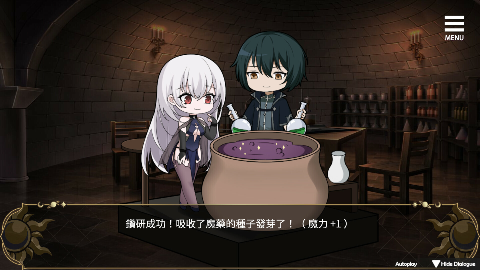 SLG/官中丨 魔界少女与奴隶召唤术 Ver10/28 魔界少女與奴隸召喚術 Steam官中步兵版 【20241102】 游戏截图 3
