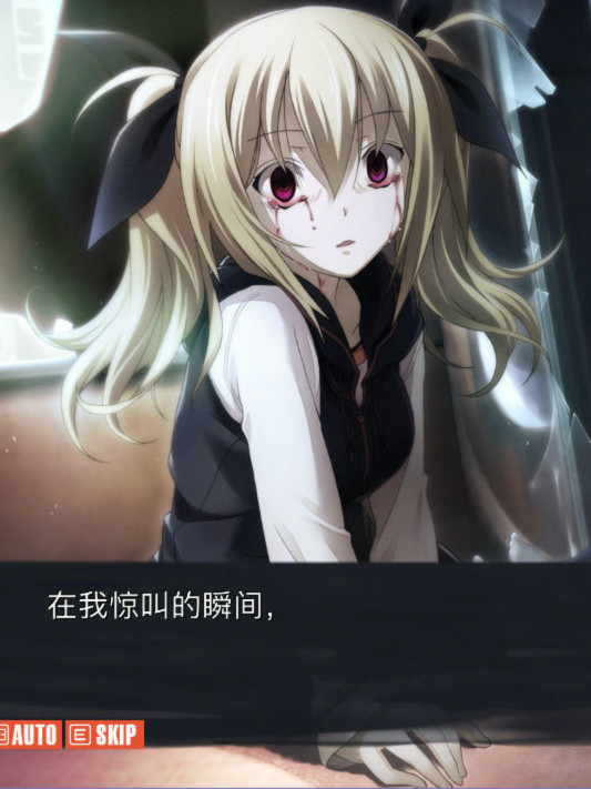 CHAOS;CHILD