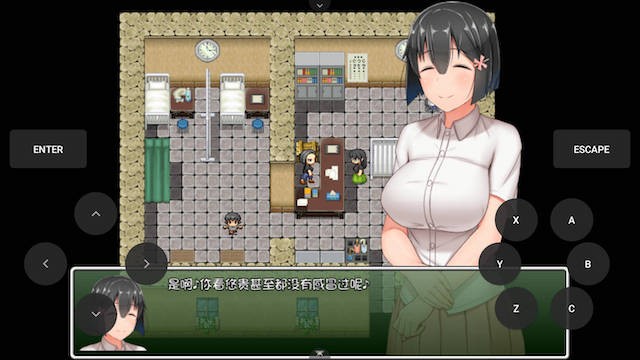 懵懂少女惠子本篇 游戏截图 1