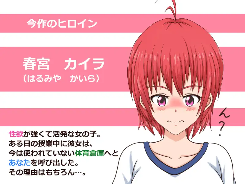 SLG/PC丨 極ふぇら!~トー横女子~【20240804】 游戏截图 4