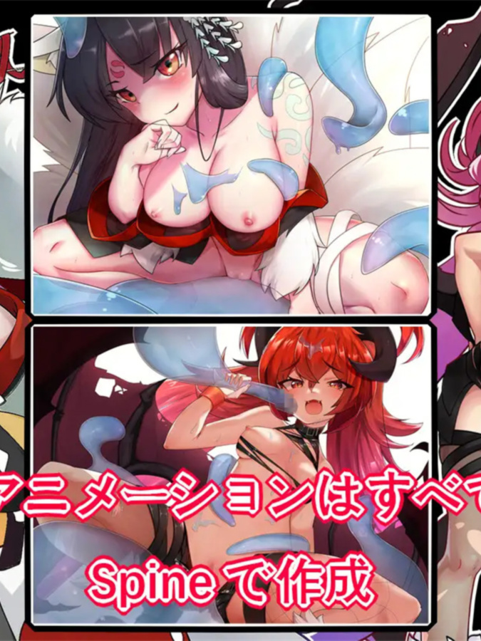 RPG/官方中文丨史莱姆后宫 /スライムハーレム【20240512】