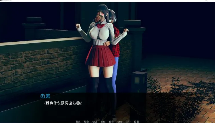 日系SLG/监禁/动态CG安卓+PC少女绑J监禁培养模拟机翻汉化500M【20230327】 游戏截图 1
