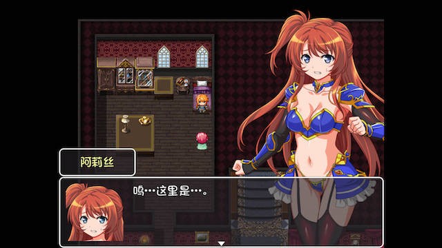 女仆勇者 游戏截图 3