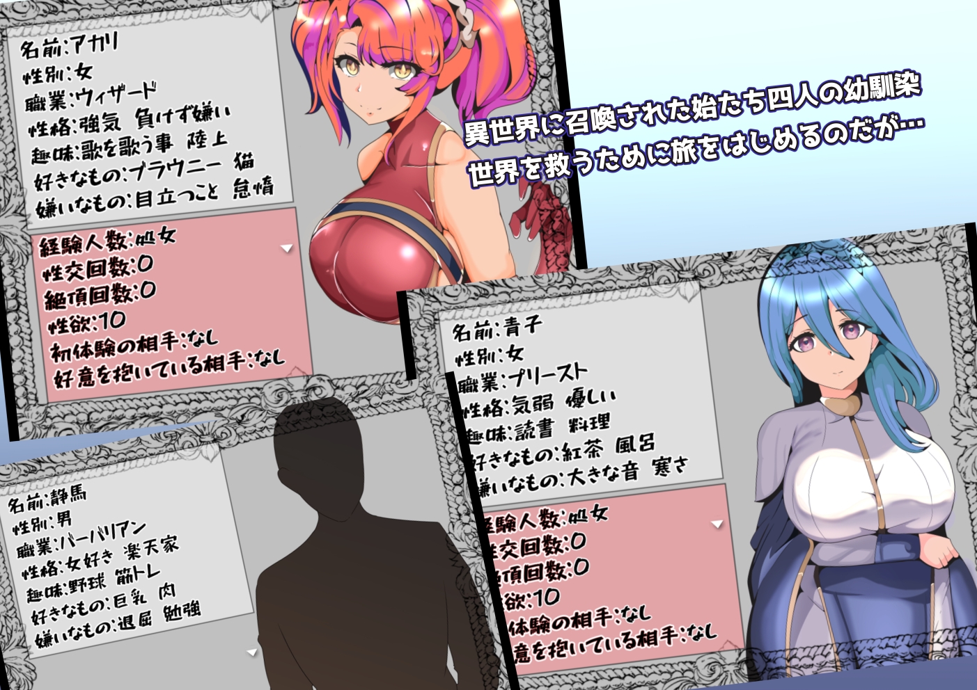 RPG/汉化/双端丨青梅NTR ハブられRPG~僕だけセックスできない旅~ 云翻汉化版【20230724】 游戏截图 3