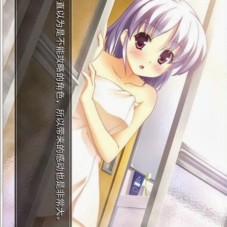 实妹相伴的大泉君