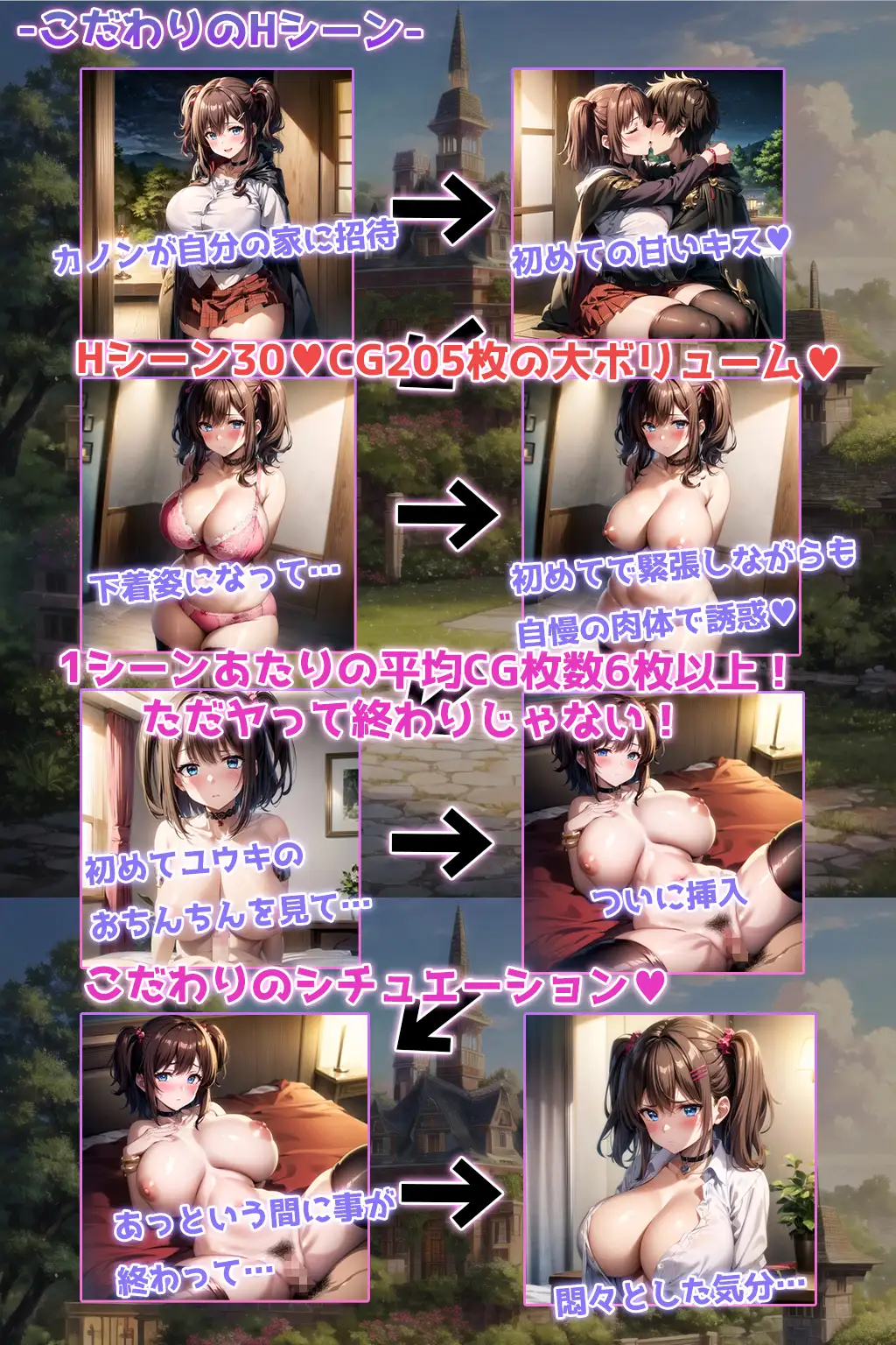 RPG/GPT汉化/NTR丨沙漠之雪/砂漠の雪【20240329】 游戏截图 4