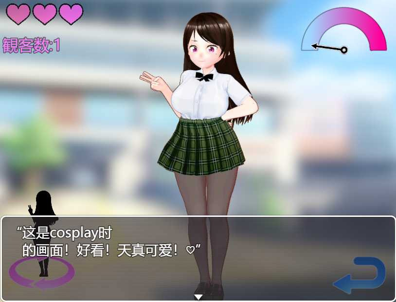 新人COS的杏爱记录 云汉化版【20230210】 游戏截图 1