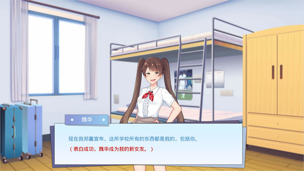 李雷和韩梅梅与你同在 Build.8574441 STEAM官中版【PC0818】 游戏截图 5