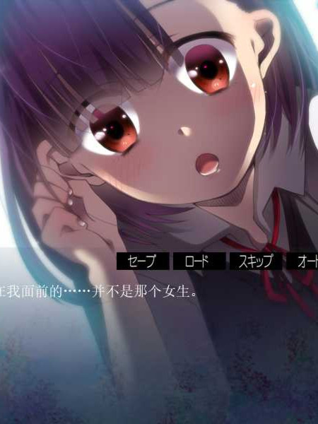 苟活于污秽世界下