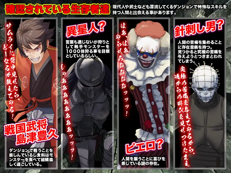 RPG/机翻/新作丨最悪のダンジョン最下層に突然漂流しちゃった人妻のここあさん【20240322】 游戏截图 1