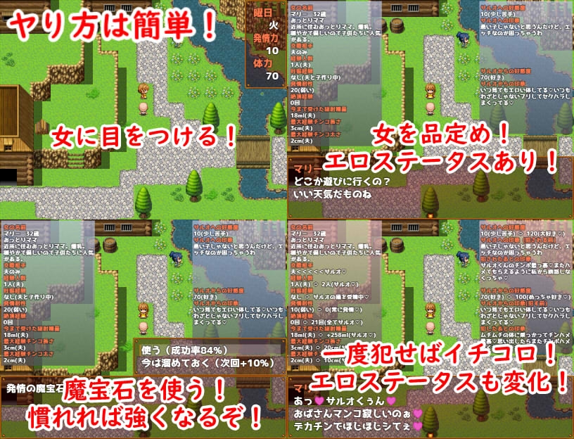 RPG/汉化/双端丨发情魔法石~村里每个美人都是我的/エロガキと発情の魔法石 ~云翻汉化版【20230724】 游戏截图 5