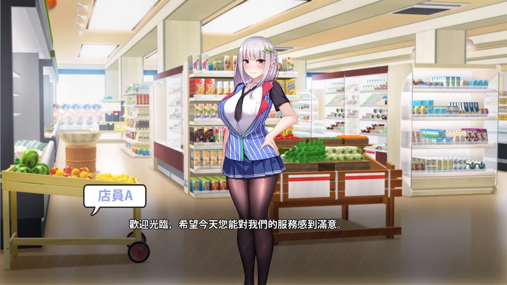 经营模拟SLG/官中/动态丨不穿裙子的便利店~与美少女店员们的甜蜜日子/スカートを穿かないコンビニ〜 v2.1.6 【20231005】 游戏截图 4