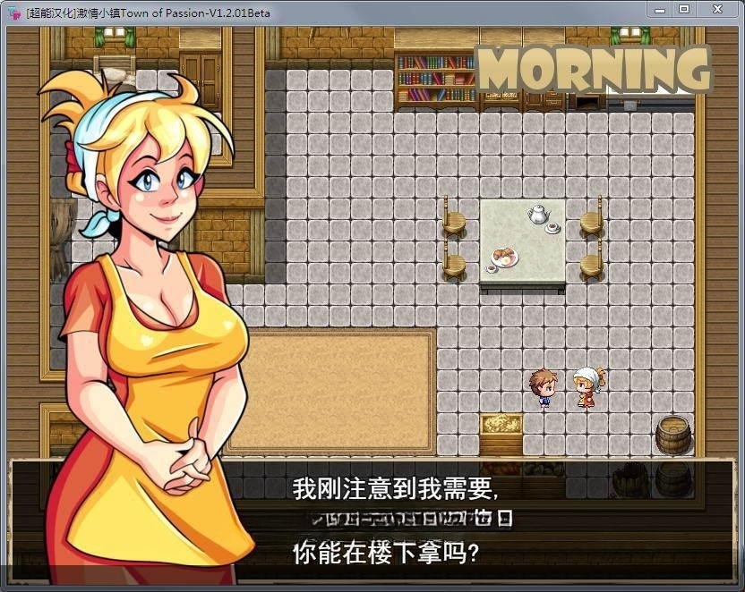 激情小镇V2.25 精翻汉化版 游戏截图 4