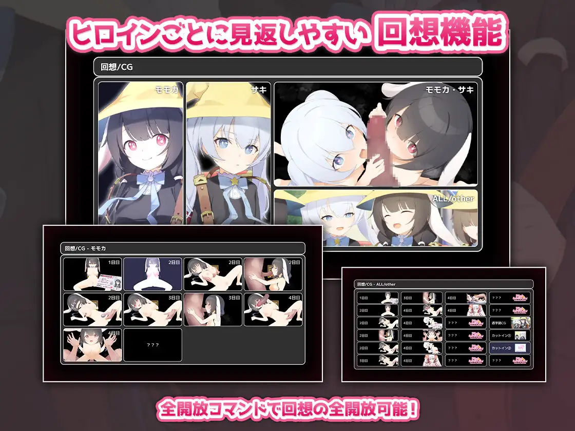 日系RPG汉化2D丨まじっくあぶだくしょん! ~ロリっ娘誘拐して催眠で強制純愛 禁术绝对控制之用催眠强迫萝莉少女纯爱1.01丨【20230715】 游戏截图 8