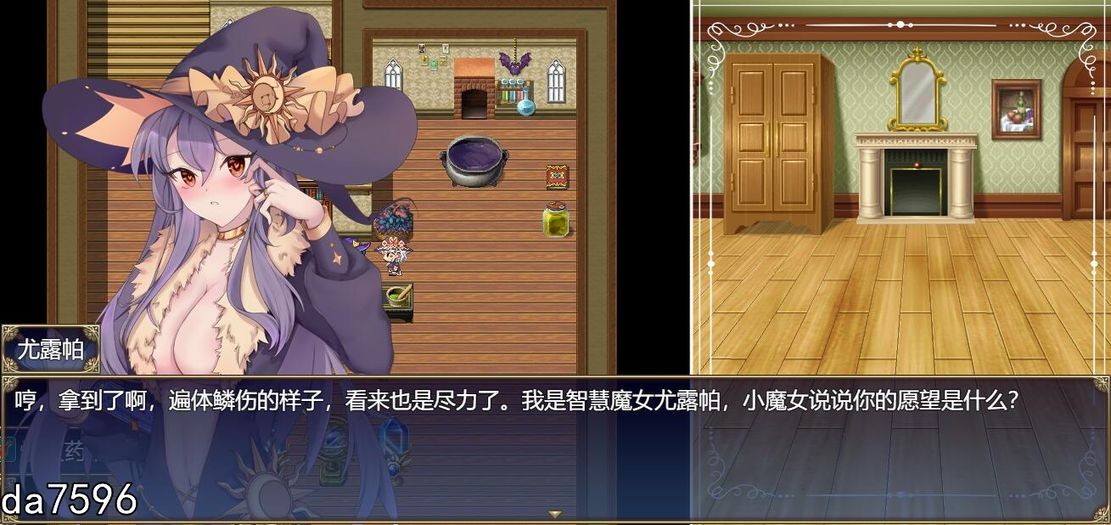国产RPG/无修丨 魔女秘药/witch elixir Ver1.16 官方中文步兵版 中文配音 8月更新 【20240820】 游戏截图 5