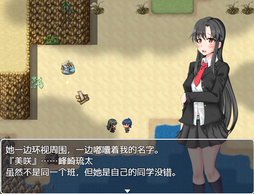 RPG/汉化/NTR丨孤岛求生记 survive3/孤島の生存者達 ver2.03 【20231214】 游戏截图 4
