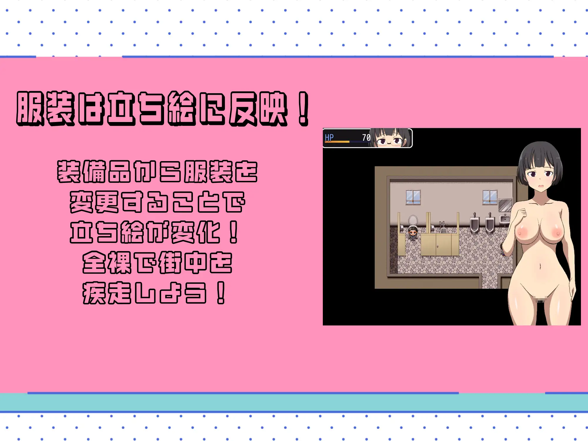 RPG/PC/机翻汉化丨 露出JKスニーキング! 【20240602】 游戏截图 5