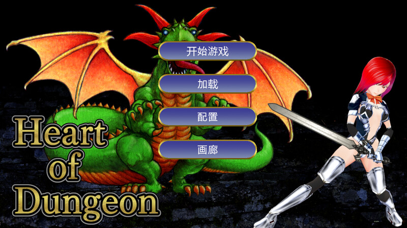 探索SLG/羞辱/强X异种X丨地牢之心（Heart of Dungeon）-Build.8748821 STEAM官中【20241006】 游戏截图 5
