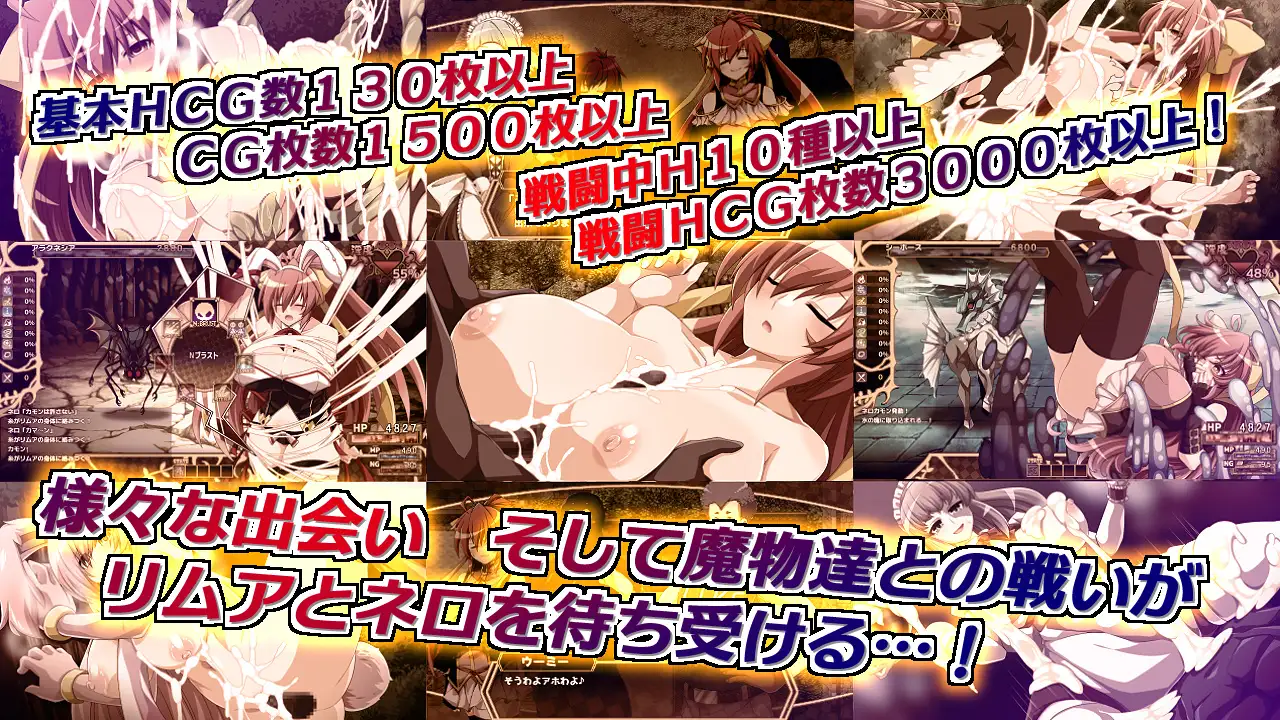 RPG/AI汉化/更新丨 虚魂剣ラムダネロスR Ver1.1 【20240418】 游戏截图 4