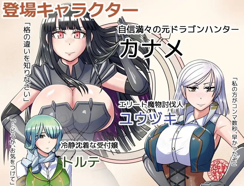 RPG/AI汉化/存档丨哥布林征服者 V1.1/ゴブリンコンキスタver1.1【20241125】 游戏截图 1