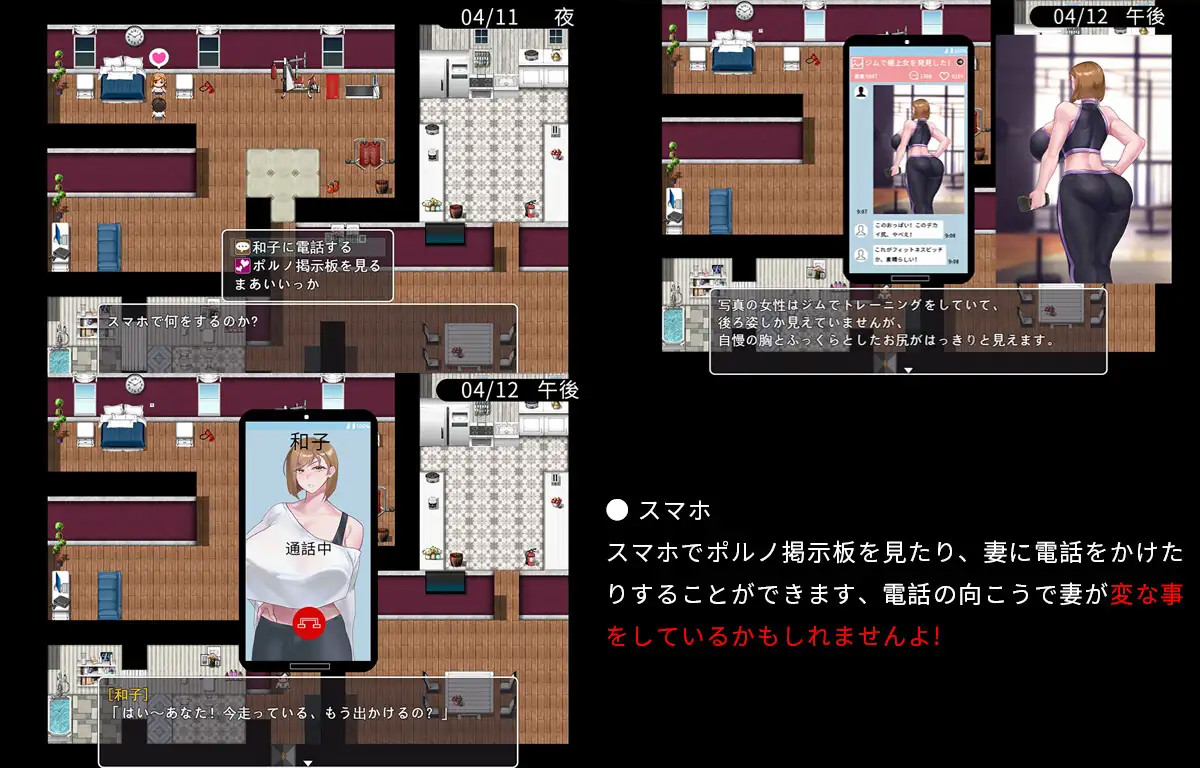 RPG/官中/NTR丨QOS♠Wife2~被黑色巨根击坠子宫而堕落的强气人妻~~【20240909】 游戏截图 5