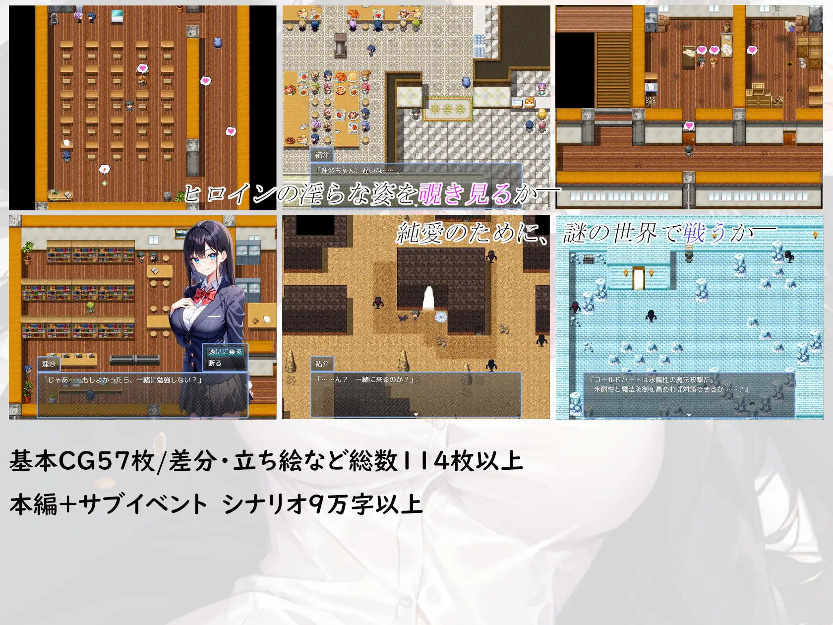 RPG/AI汉化丨 寝取られ巨乳JK理沙の淫落 ～学校のどこかで、今も～ 【20241021】 游戏截图 3