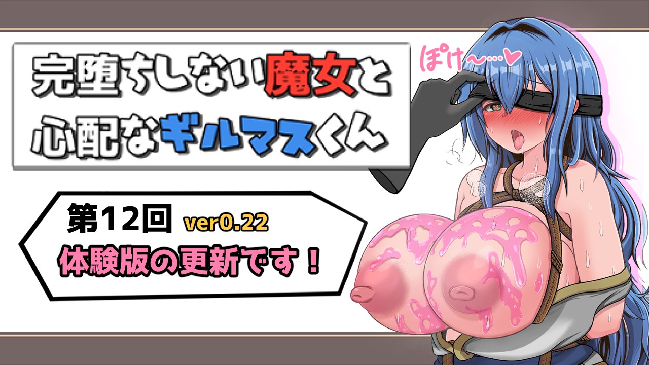 RPG/汉化/NTR丨 完堕ちしない魔女と心配なギルマスくん 体験版 Ver0.55 AI汉化 【20250107】 游戏截图 2