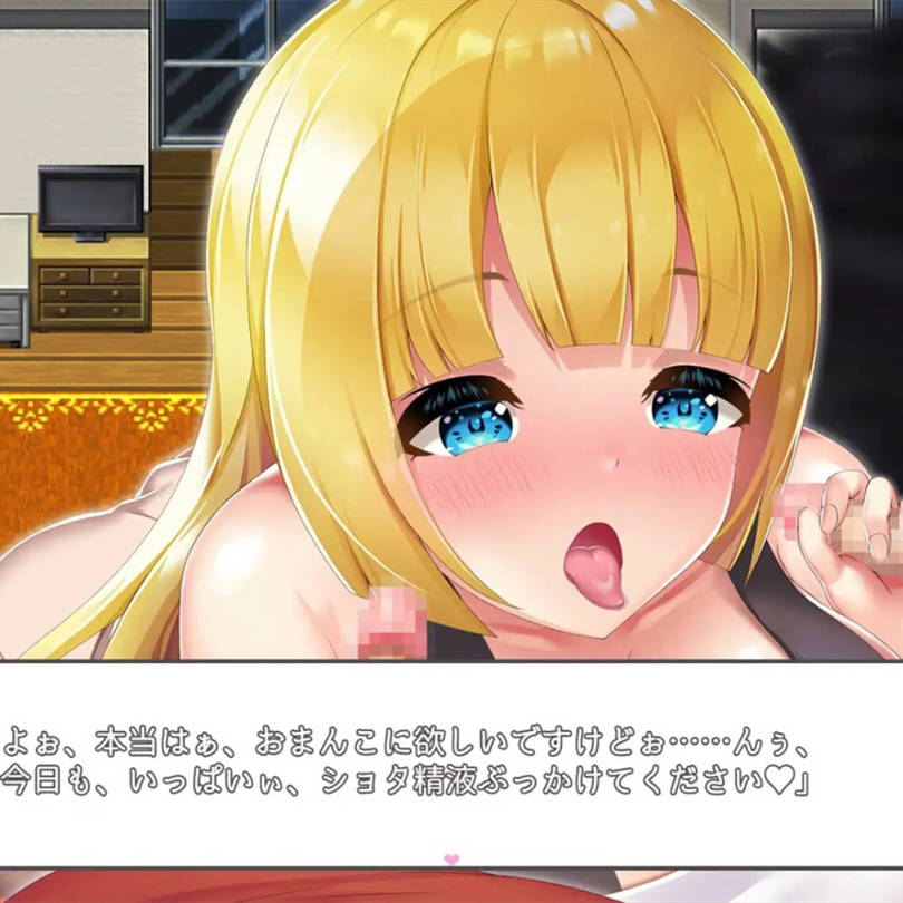 日系RPGAIGPT汉化丨ないしょエッチ4 ～淫乱お姉ちゃんになってショタと遊ぼう～ 秘密性的爱4 1.0 XY版【20240204】