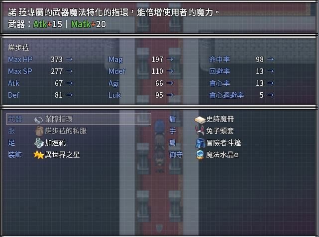 吸血姫の心Ver1.2 [官方繁中] 【PC0901】 游戏截图 5