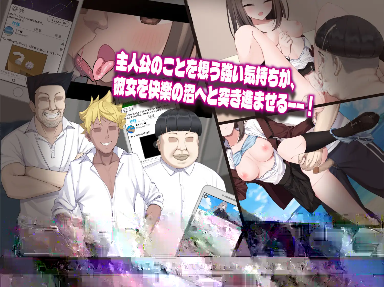 RPG//AI汉化丨 夏空トライアングル-NTR- + 存档 --礼包码:687437【20241230】 游戏截图 1