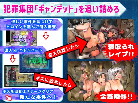 RPG/PC+安卓/AI汉化丨 学園特警部-SIGNIT- ～催眠・寝取られ・つがいじめRPG～ ～催眠·寝取られ·双人欺凌RPG～  Ver01.6 【20240804】 游戏截图 6