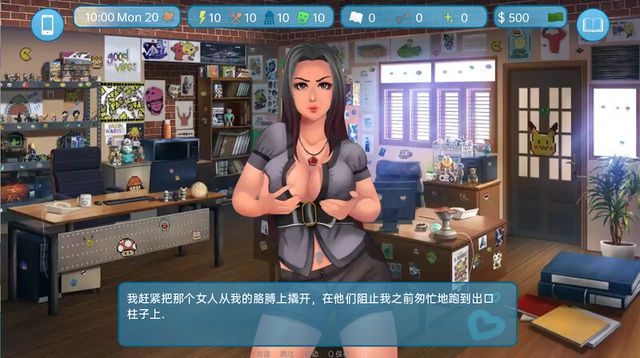 后宫社保SLG汉化调教丨爱与性:二垒 Love & Sex Second Base v23.10.0c 【20231201】 游戏截图 6