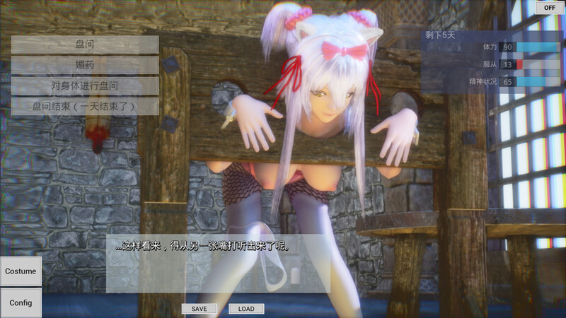 3D互动/调教SLG/动态3C丨HOBGOB ~拜托放过我~ V1.5.1 STEAM官中【20241001】 游戏截图 3