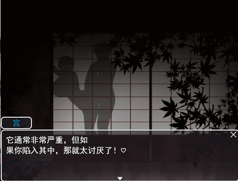 RPG/汉化/双端丨NTR:无法信任的非日常~危ぶまれる変化 楓編~ AI汉化版【20231119】 游戏截图 3