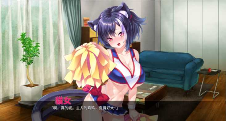 ADV/官中/全CV 丨 孤独猫耳萌妹饲育日记~孤独な猫少女を拾って始まる、子作り生活~ 官方中文版+全CG 【20230626】 游戏截图 7
