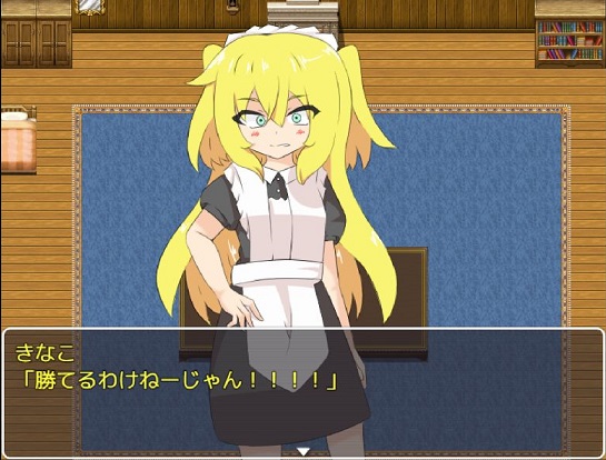 ある魔王城にて。 某魔物城内 【20230405】 游戏截图 2