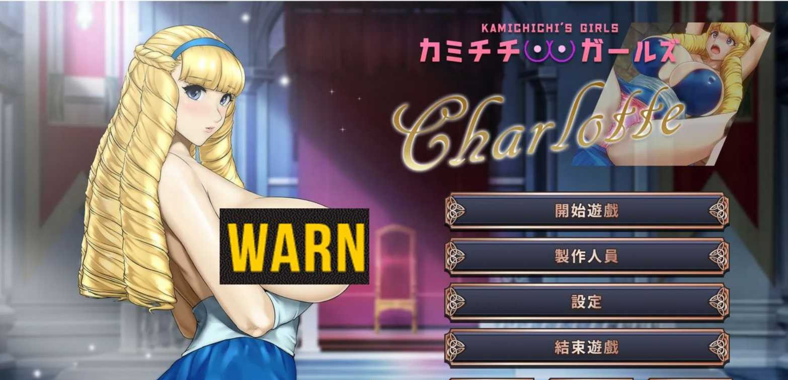 神乳女孩Lysfa1_KamichichisGirls-win32-x64 Ver.20221028【20221230】 游戏截图 5