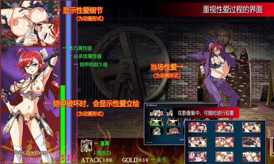 SwordAndGirls (剑与魔物娘)【20230315】 游戏截图 1