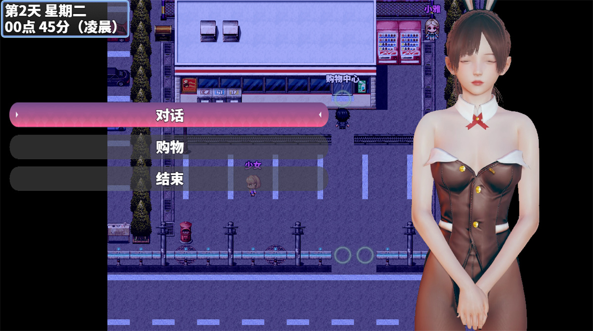 国风RPG丨神魔都市v1.8丨【20230715】 游戏截图 5