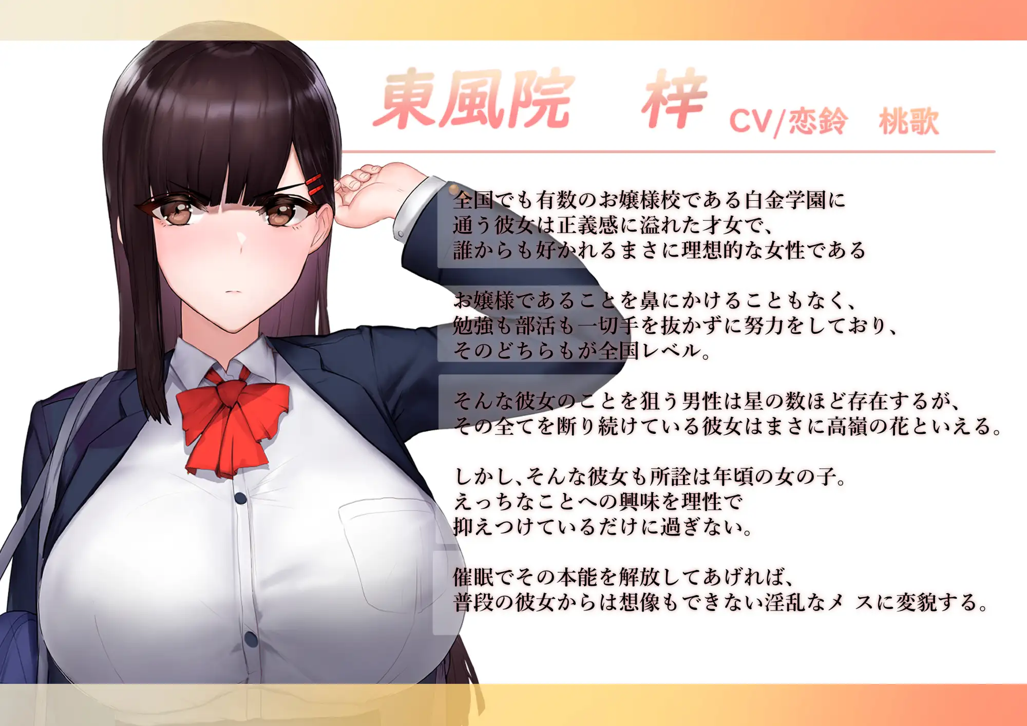 SLG//官中丨 催眠应用让她彻底堕落 催眠アプリで彼女に完堕ち V241222 官方中文版 【20250106】 游戏截图 5