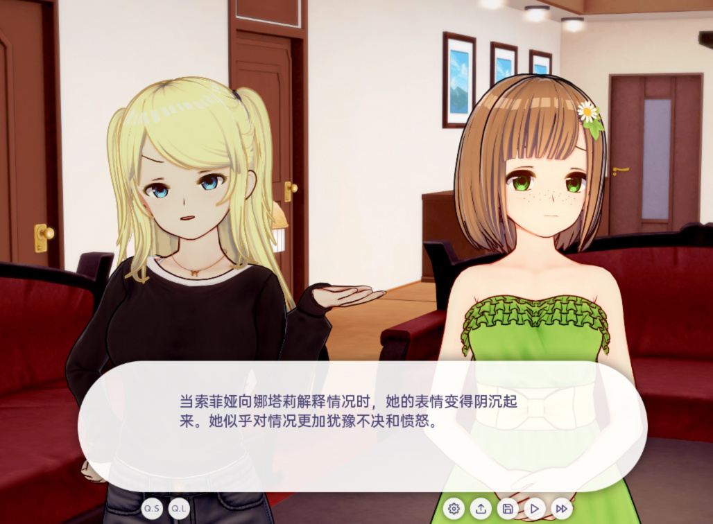天堂生活：女子宿舍的诱惑（A Life in Paradise）v0.2 精翻汉化 游戏截图 4