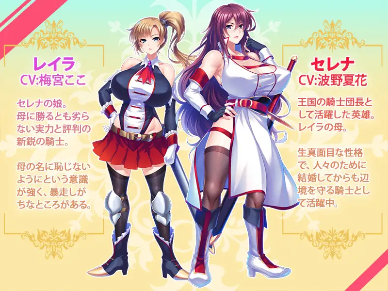 ADV/AI汉化丨 巨乳母骑士NTR并怀孕 巨乳な母騎士寝取り孕ませ~背徳交尾漬けでふしだらなメス穴騎士に成り下がるまで~ 【20250411】_1 游戏截图 4