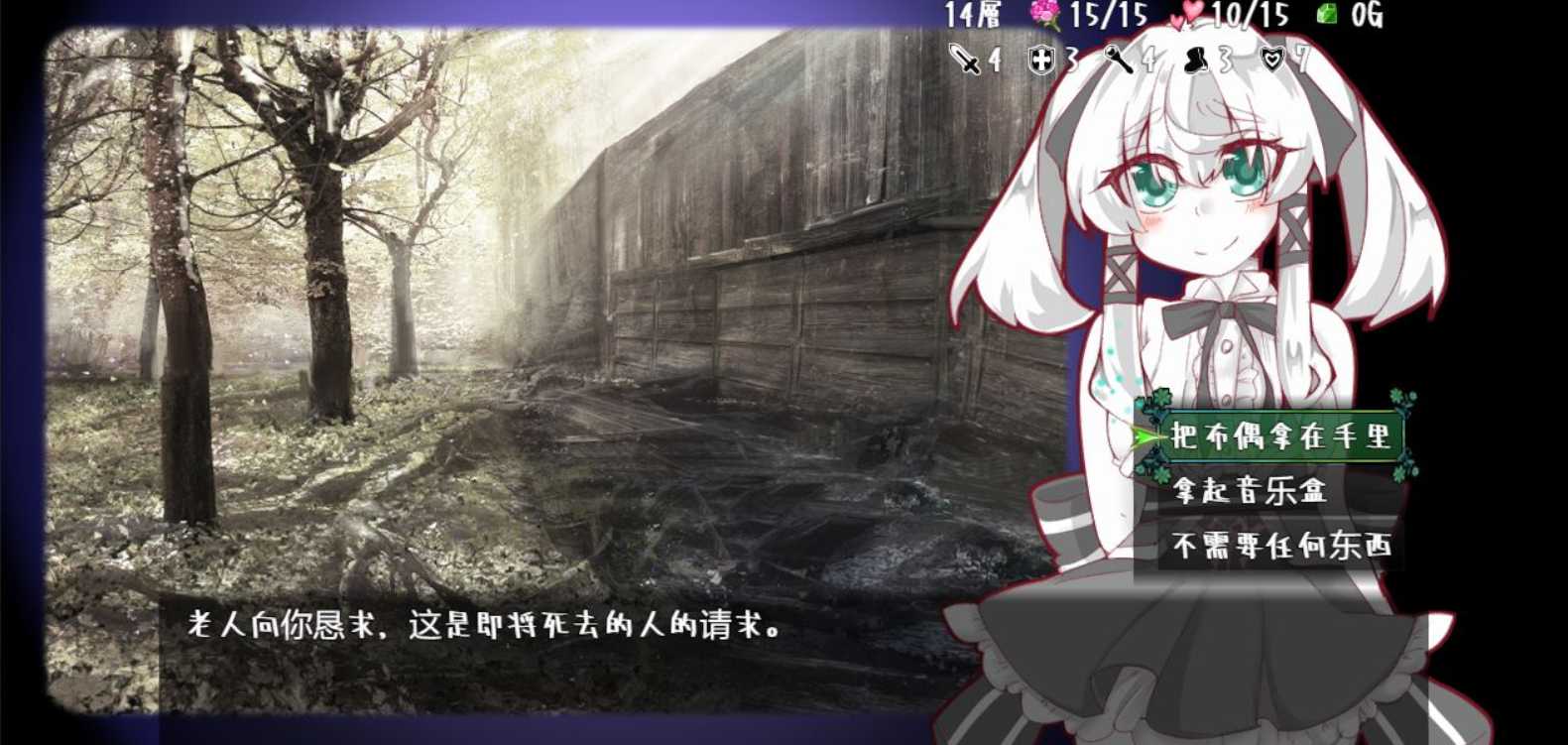 卡牌战斗SLG/官中/动态CV丨失落的篇章：Lost Chapter  STEAM官方中文版【20230724】 游戏截图 3