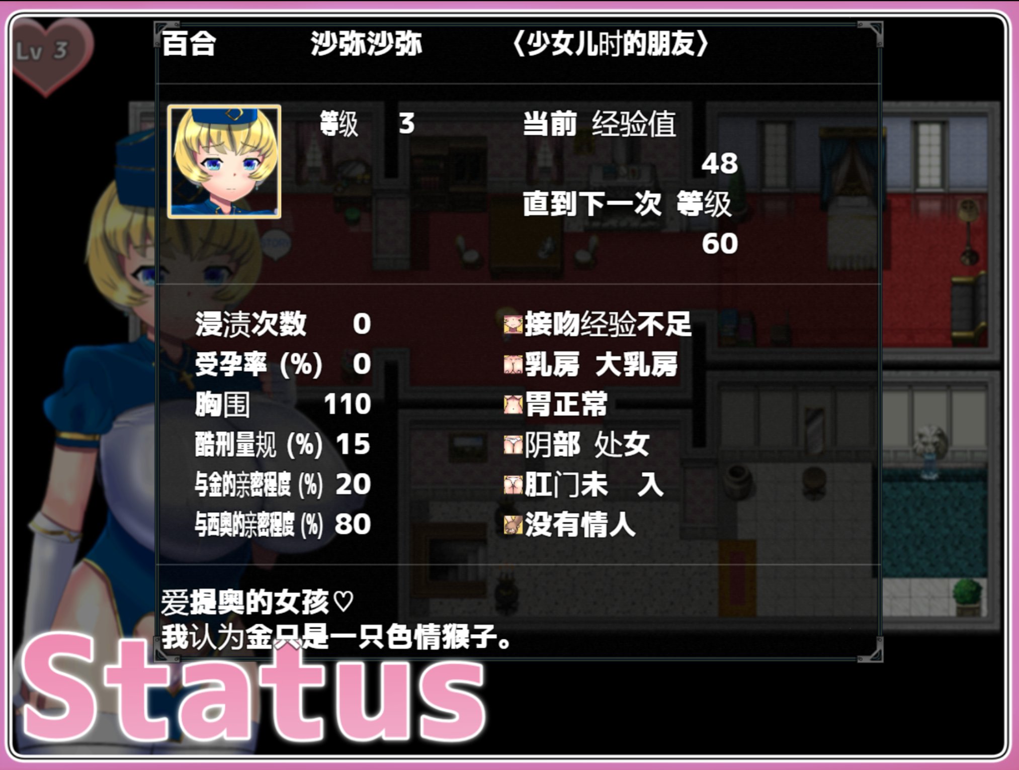 RPG/修女青梅竹马NTR/配音/汉化丨僧侶リリのま〇こは早いもん勝ち!~寝取られるRPG~内置汉化【20240129】 游戏截图 7