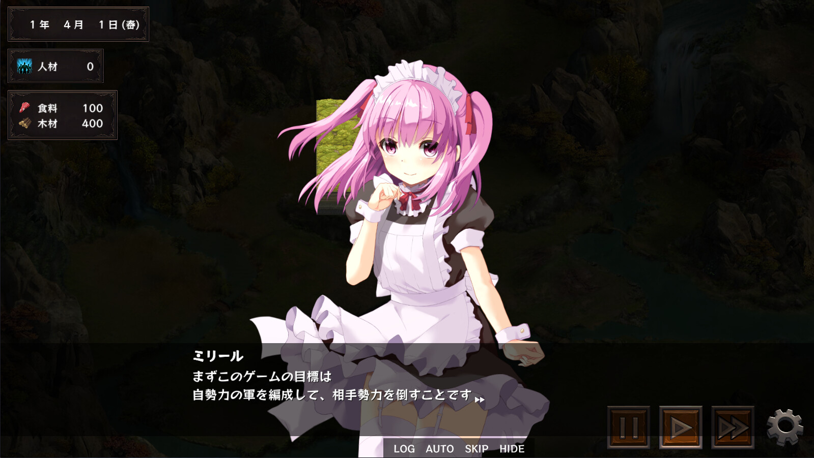 精品SLG/官中丨隐居军师的救国方针/隠居軍師の救国ストラテジー V1.08 【20231224】 游戏截图 4